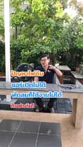 นายบ้าน น้องมันนี่-naibarnmoney