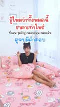 ที่นอนจรัสศรี by tks-jaratsri.bedding2