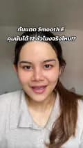 ไดอารี่นางฟ้า-fay_qeprro