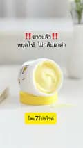 7Prowhiteโสม7โปร์ไวท์-7prowhite