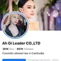 Ah Gi Leader Co.,LTD-ahgileader