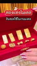 ช่างทองจิวเวลรี่-changthongjewelry