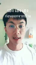 หมิวพารีวิว-miwpamo