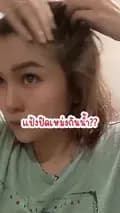 ก้อยซ่าส์พารีวิว-koyzapaareview