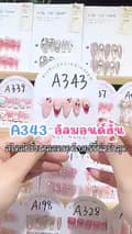 P'nat Handmade Nails-thnailas