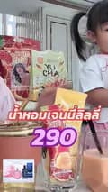 แชมพูลิลลี่ ส้มเจน ชายิว-shopsqqx