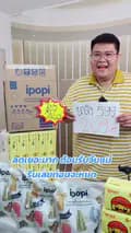 CNIC tissue Thailand-ipopitissue