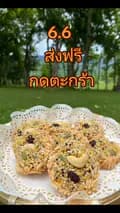 ข้าวแต๋นATลำปางสาขาเชียงใหม่-kaowtanpimdaw2436