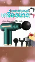 สินค้ามาแรง-itemhothit