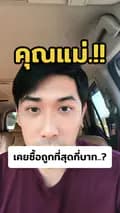 แพมเพิสราคาดี.Mother&Kids-ko_pakorn99