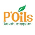 พีออยส์ โอเมก้า3กล่องส้ม-poils.omega