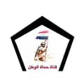 قناة حماة الوطن-iraqiprotv