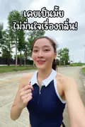 cerapurethailand-cerapurethailand