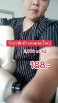 ชี้เป้าของถูก ราคาดี-airoh72