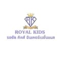 Royalkids-royalkids192