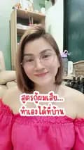 ก้อยซ่าส์พารีวิว-koyzapaareview