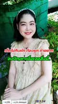 ครูนีนิ_TikTokExpert-kruneeni_tiktokexpert