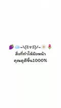 ขายทุกอย่าง-earnearn4119