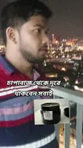 SK_RAJEB★ প্রতিবাদী কন্ঠ ⬅️-sk_protesting_voice