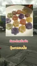 อยากมีคลิปแมส-kuk1731