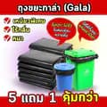 สินค้าดีราคาถูก-bestandcheapgoods