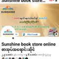 Sunshine bookstore စာအုပ်ဆိုင်-sunshinebookstore912391