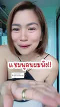 ก้อยซ่าส์พารีวิว-koyzapaareview