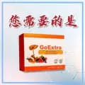 GoExtra补肾强肺-goextra6939
