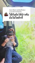 มิ้นจัง ชาวไร่-mint.jangg