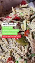 ออลซีซั่นฟู้ดส์-allseasonfoodsstore