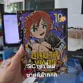 ร้านกันเองบุ๊คส์แอนด์ทอยส์-kaneangbooktoy