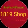 Mr. S a - a r d-_1819shop