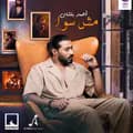 Ahmed Batshan-ahmedbatshan