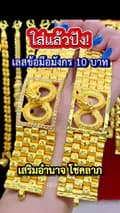 ช่างทองจิวเวลรี่-changthongjewelry