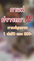 Nokshop บาชิ-nokeonok1