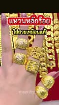 ช่างทองจิวเวลรี่-changthongjewelry