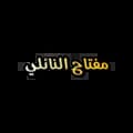 مفتاح النائلي-muftah.elnaile