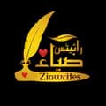 🌺Zia Ur Rehman🌺-ziawrites0054