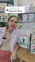 ออนลี่ royal canin-dr.ann_petcenter