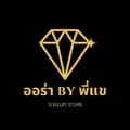 ออร่าbyพี่แข-orajewelry