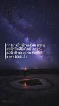 นิวช็อป_ออนไลน์-new_kanthanat