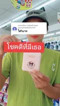 มดสไตล์888-modsuperstore