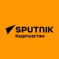 Sputnik Кыргызстан-sputnik.kyrgyzstan