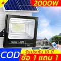Good Light Shop-solarlightoutdoor