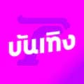 Thairath_ent-thairath_ent