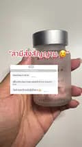 ซ้อกิ่ง รีวิว ไปเรื่อย-amking.loveskin