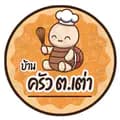 อิเติ้ล-kitchenturtle11