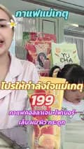 แชมพูลิลลี่ ส้มเจน ชายิว-shopsqqx