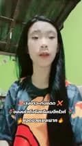 น้ำเพชร Nampetch-userrarvrcix7o