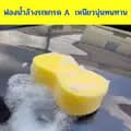 ร้านออโต้เทค-237auto